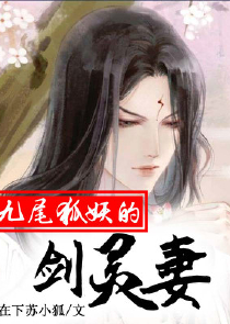 天才相师打眼小说