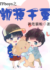 史上最牛穿越下载