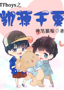 毫不节制的索要
