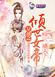 军皇
