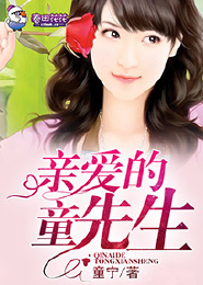 小花仙（爱德文）