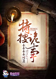 火星使命