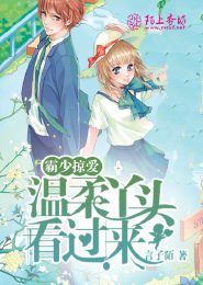 五月伊人