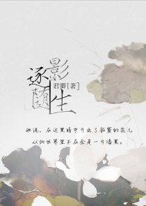 约素的现代小日子[未穿今]