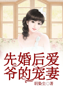 网游之美女团长