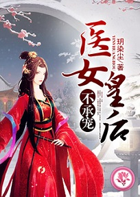 真命天子2016全集