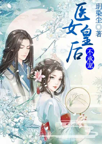 鬼眼神师txt下载完结版