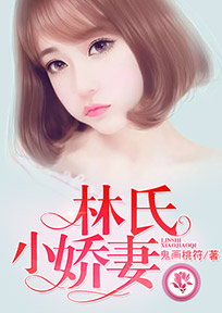 数码暴君女主角