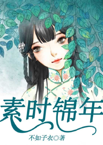 霸道师哥爱上妖