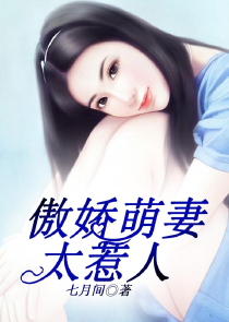 清冷心未央人