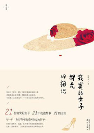 上官小仙