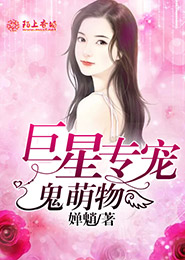 传说有个纤灵灵