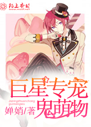 帝少狂追：前妻快回来！