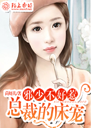 鬼帝的狂傲医妃全文下载