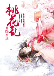倔强小王妃的私秘日记
