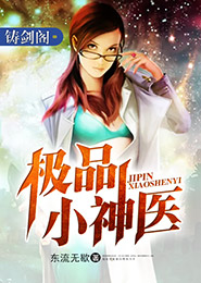 戡神志
