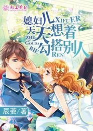 曳安三少VS傲娇公主