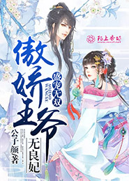 夙世情殇