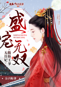 墨霆唐寧全文免費閱讀