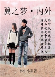 铁骨下载