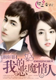 嚣张王妃之王爷我娶你