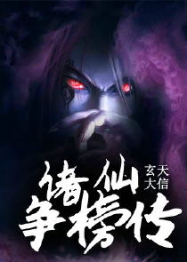 网游之美女团长