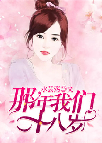 种田文女主修仙去了