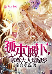 宁不承恩      废材大小姐