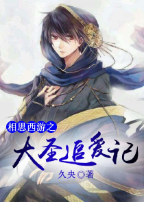 不字书之重拾旧爱