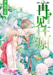 老胡的春天谢芸