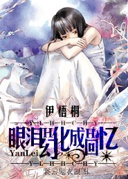 用尽全力去爱你！