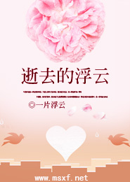 重生之豪门悍女