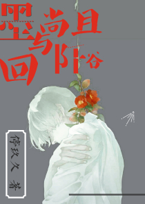 生命之泉碧玉葫芦