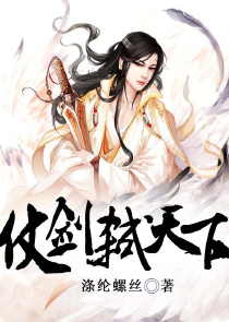 都市小道士
