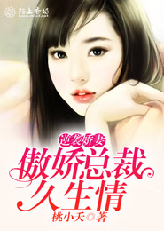 王爷，求收养！