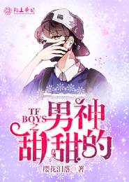 最强弃少鹅是老五全文免费阅读