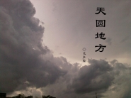 星际虫族小说