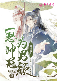 冷酷王爷戒尺打小郡主