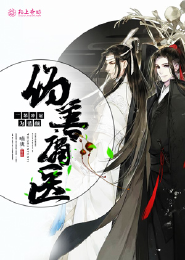 [主进击]每天选一个守护灵