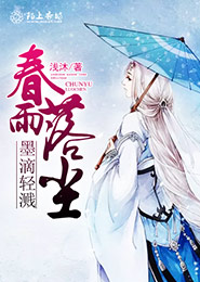 我在这个社会上摸爬滚打段子