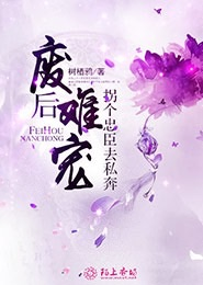 红尘宝典