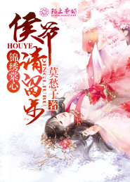 帝少抱一抱免费阅读