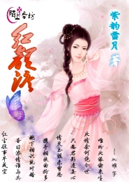 秦时明月之阴阳神女