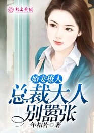 全球崛起之血圣