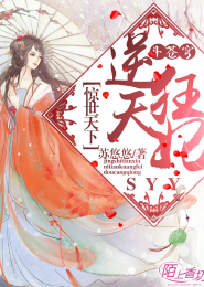 隋末逐鹿记
