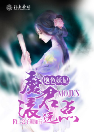 到异界泡妞去txt下载