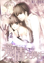男人的雞吧