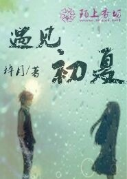 黑血噬