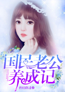 沈芸芸和历少诚的小说电竞