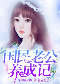 重生之超级游戏大亨好看小说